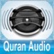 Quran Audio - Sheikh Abdul Basit