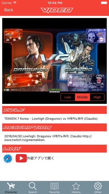 TEKKEN7 TUBE!!  - Would strongly anytime anywhere to see the Tekken video!