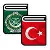 Arabic Turkish Dictionary App Feedback