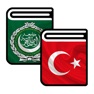 Get Arabic Turkish Dictionary for iOS, iPhone, iPad Aso Report