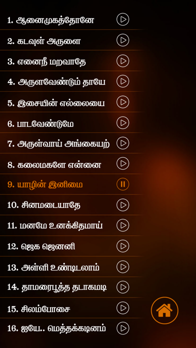 How to cancel & delete Tamizh Isai Amudham from iphone & ipad 2