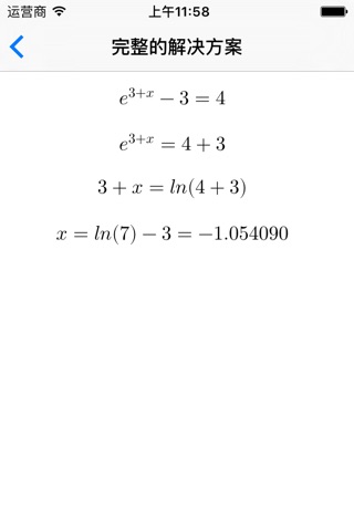 Exponential Equations   ++ screenshot 2