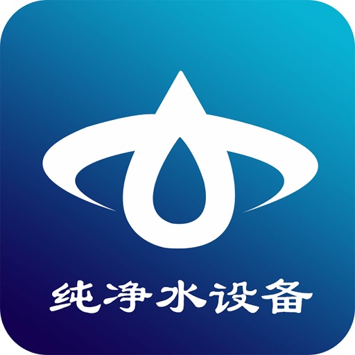 纯净水设备 icon