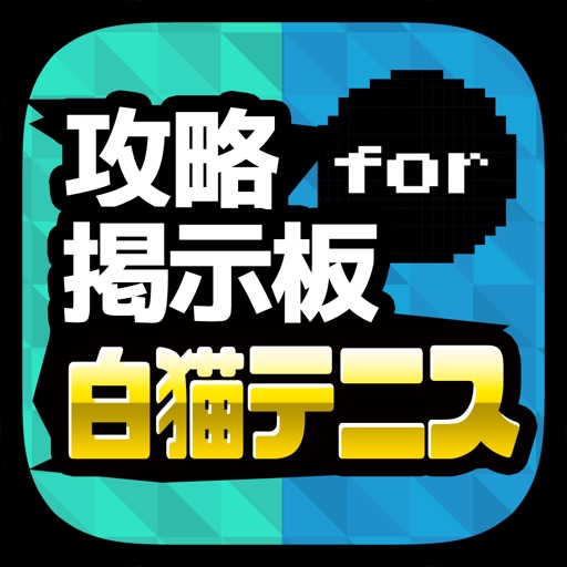 攻略ニュースまとめ速報 For ポケモンx Y And オメガルビー アルファサファイア Apps 148apps