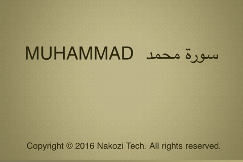 Surah No. 47 Muhammad Touch Pro screenshot 4
