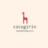 코코기린 COCOGIRIN