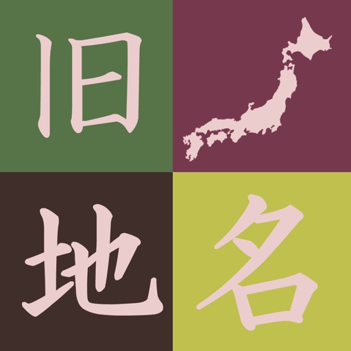 Samurai Age Prefecture iOS App