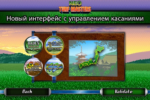 NEO TURF MASTERS screenshot 4