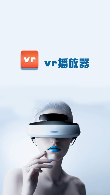 VR播放器-热播虚拟3D音乐综艺娱乐全聚合