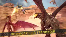 Game screenshot мир драконы легенды | бесплатно милые драконов гонки симулятор игр apk