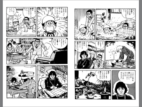 スクリーンショット 2