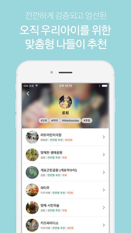 고고패밀리 screenshot-3