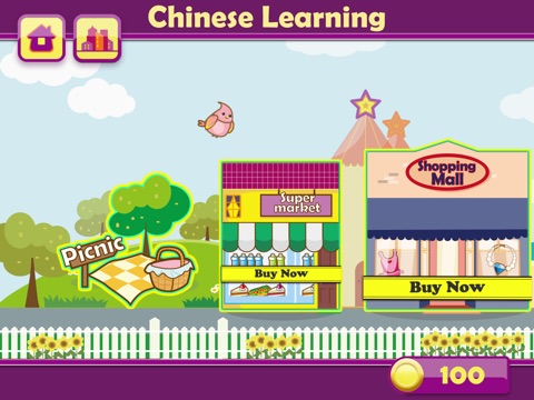 LinguiNini – Chinese learning playmate screenshot 2
