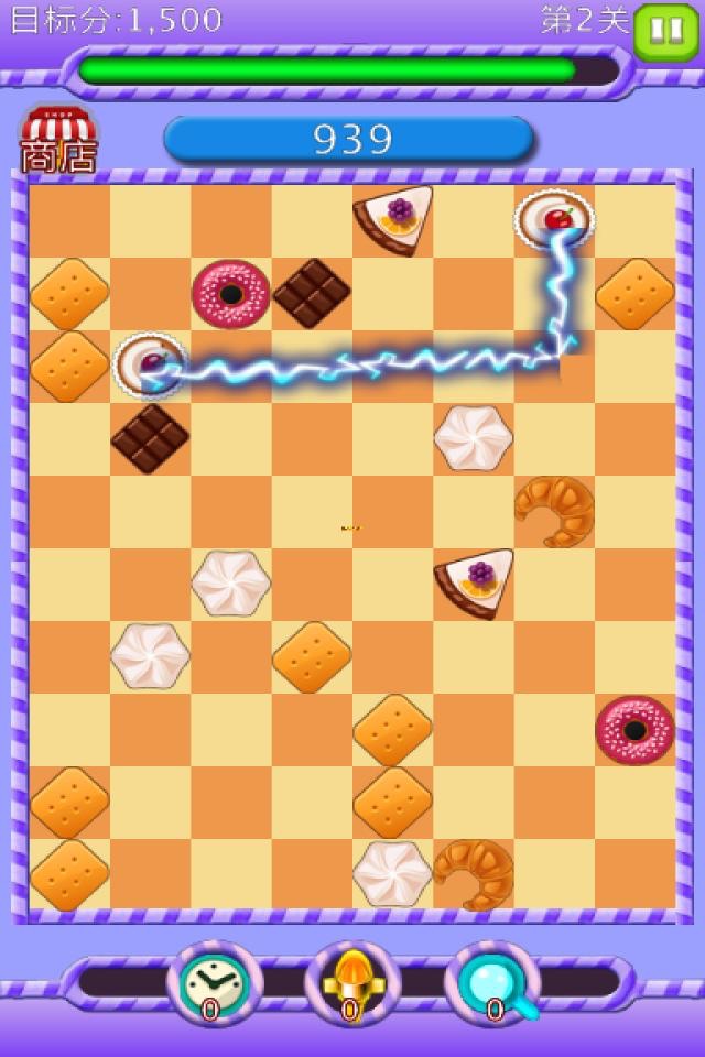 Fruit Cake－eliminate free games screenshot 2