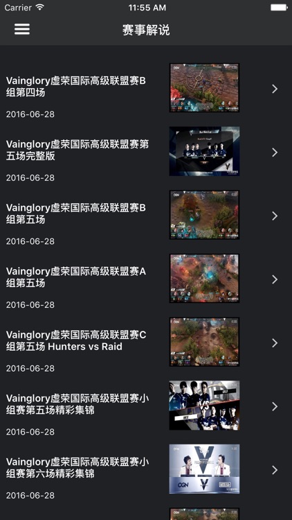 网游宝典 for 虚荣 Vainglory