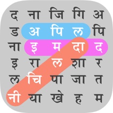 Activities of Hindi Word Search Shabd Khoj