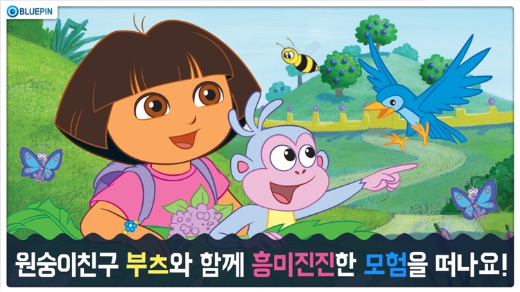 도라 디 익스플로러(시즌3) screenshot-3