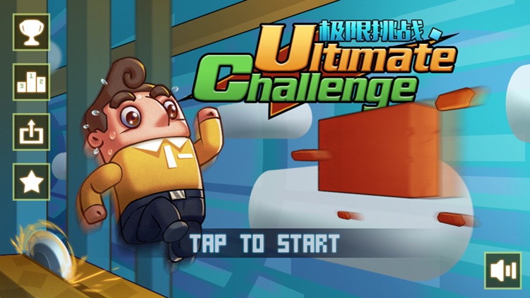 Ultimate Challenge