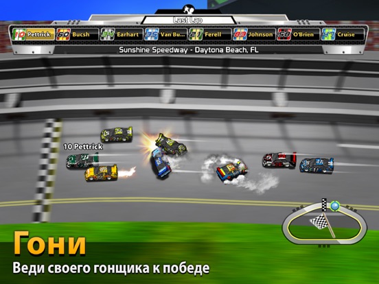 Игра BIG WIN Racing (Автоспорт)