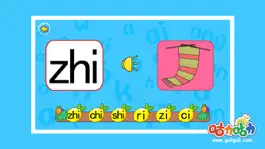 Game screenshot 宝宝学拼音整体认读音节-咕力咕力-千万妈妈的选择！宝宝咿呀学语，学拼音必备应用 hack