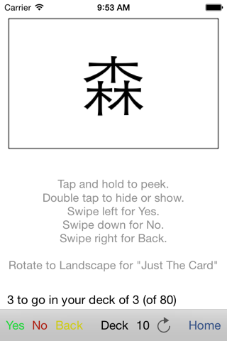 1000+ Kanji Flash Cards screenshot 3