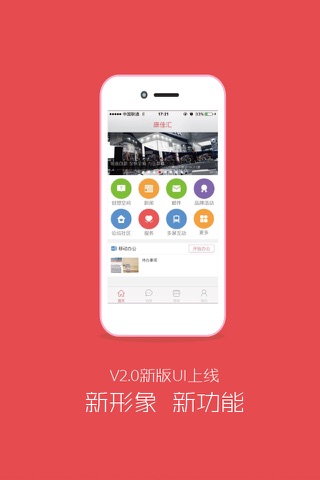 康佳汇 screenshot 2