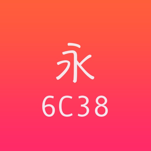 Unicode 查詢