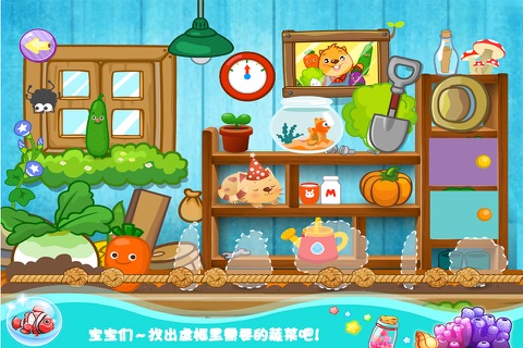 朵拉拉蔬菜大战 screenshot 3