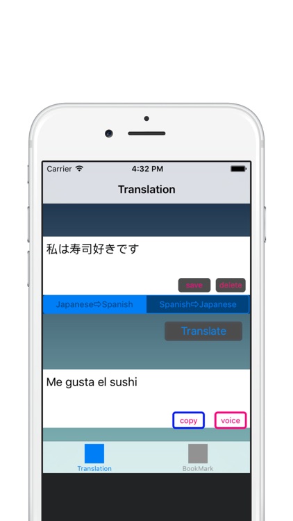 Japanese to Spanish Translator - Spanish to Japanese Language Translation and Dictionary