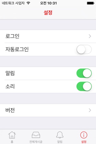 럭스라벨 screenshot 3