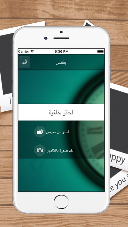 خلفيات اسلامية مصورة screenshot-3