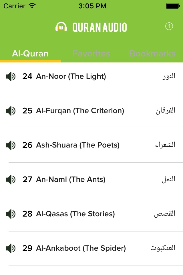 Quran Audio - Sheikh Mishary Rashid Alafasy screenshot 2