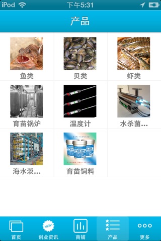 中国海水育苗平台 screenshot 2