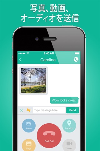 Talkray - Free Call and Texts Live Messenger screenshot 2