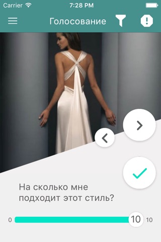 PhotoVote - фото голосование! screenshot 3