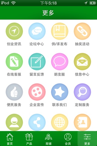 畜禽养殖网 screenshot 2