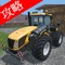 This is an unofficial video walkthrough for Farming Simulator 2015