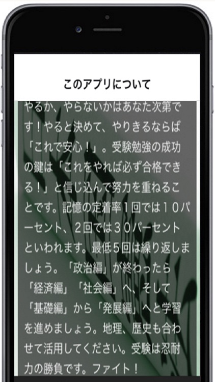 高校受験　これで合格！中学公民 基礎（政治編）