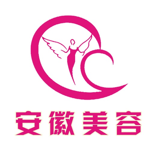 安徽美容客户端 icon