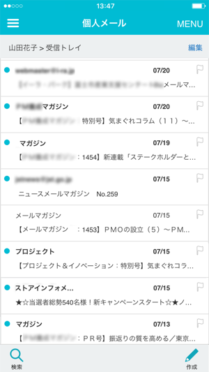 Alrit Cloud for iPhone(圖3)-速報App