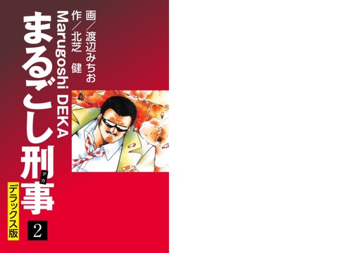 スクリーンショット 1