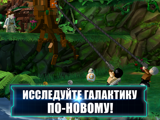 Скачать LEGO® Star Wars™: The Force Awakens