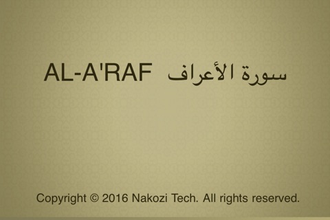 Surah No. 07 Al-A'raf Touch Pro screenshot 4