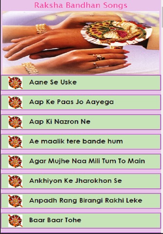 Raksha Bandhan Songs screenshot 2