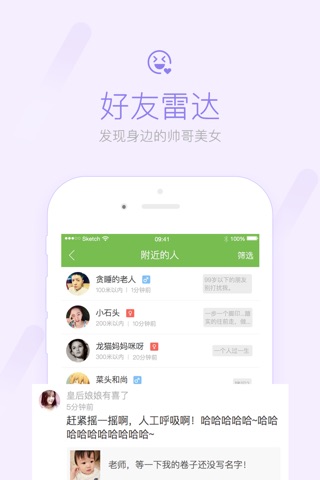 云上通城－通城县最具信息权威和影响力的新闻性综合门户 screenshot 3