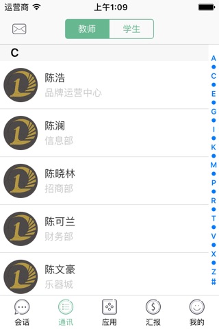 各尧教师 screenshot 2