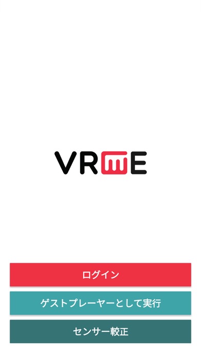 VRMEのスクリーンショット1 VRMEのスクリーンショット1