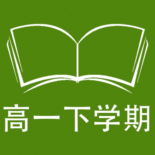 跟读听写牛津上海版英语高一下学期