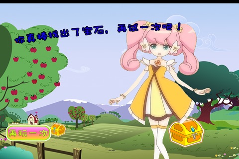 小花仙的宝石王国 儿童 早教游戏 screenshot 3