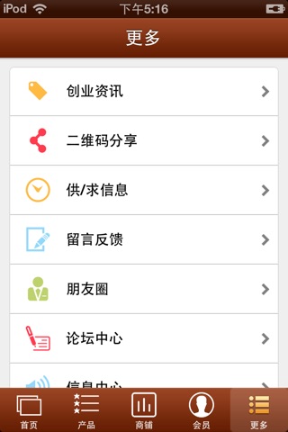 江西门窗产销 screenshot 3